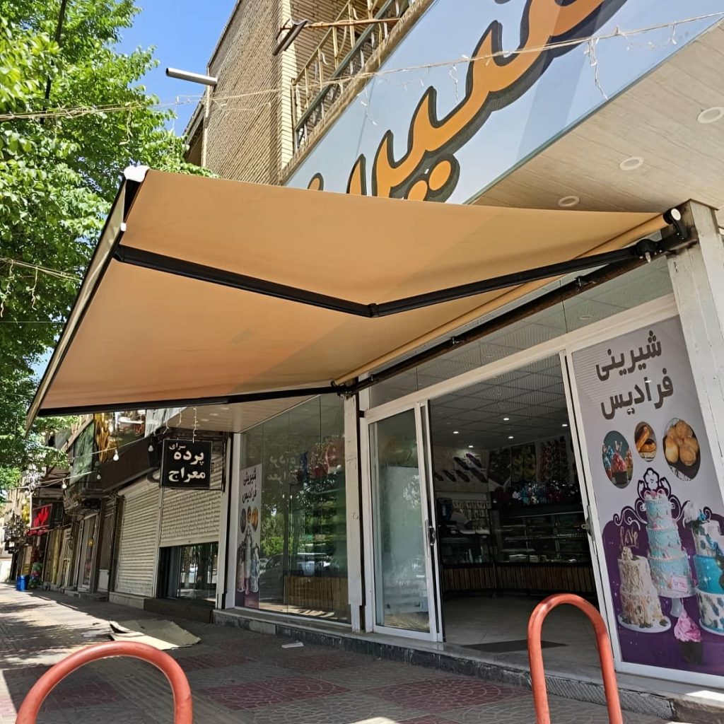 خرید سایبان برقی اتوماتیک بازویی در مشهد