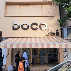 سایبان برقی اتوماتیک در ایلام