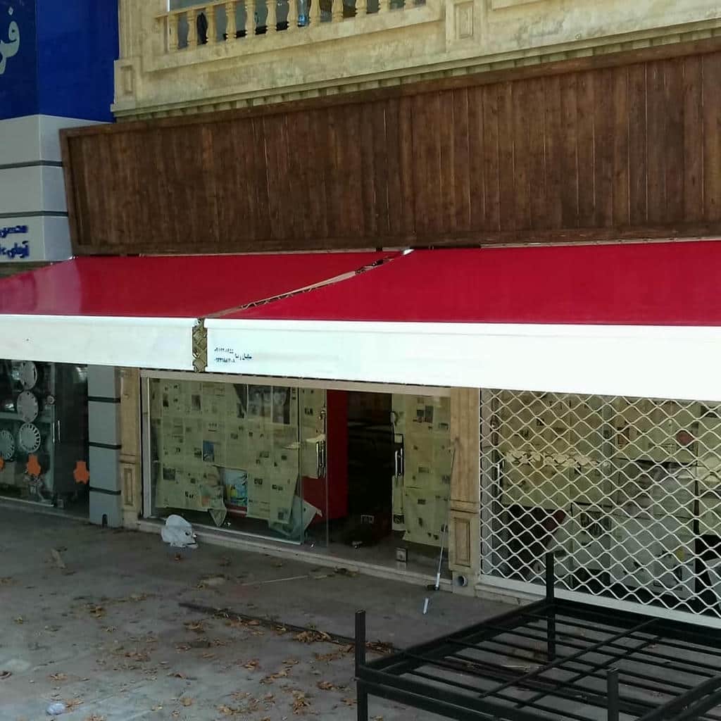 نصب سایبان برقی اتوماتیک پارچه ضدآب در قم