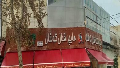 سایبان برقی اتوماتیک در نیشابور