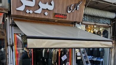 سایبان برقی اتوماتیک در باغ عباس‌آباد
