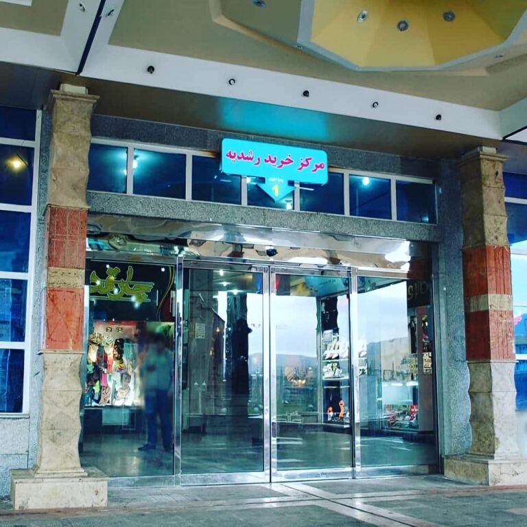 قیمت درب شیشه ای اتوماتیک