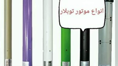 8 نمونه موتور توبولار داخلی کرکره سبک