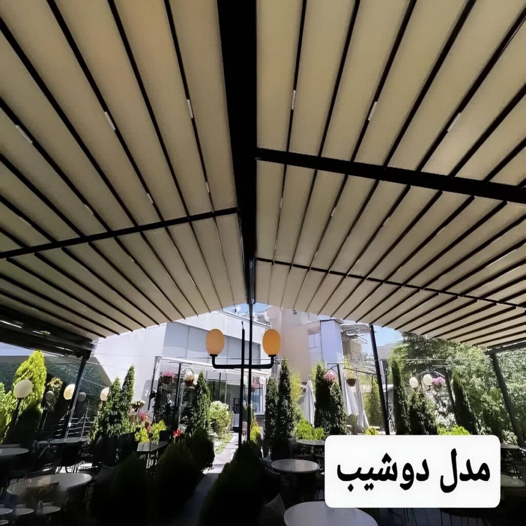 سایبان ضد آب با ابعاد دقیق محل نصب