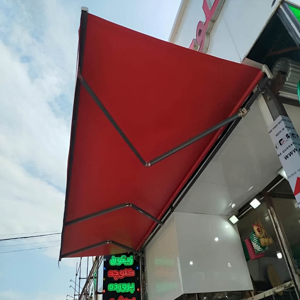 جزئیات پارچه آب گریز روی سازه بازویی بازشونده