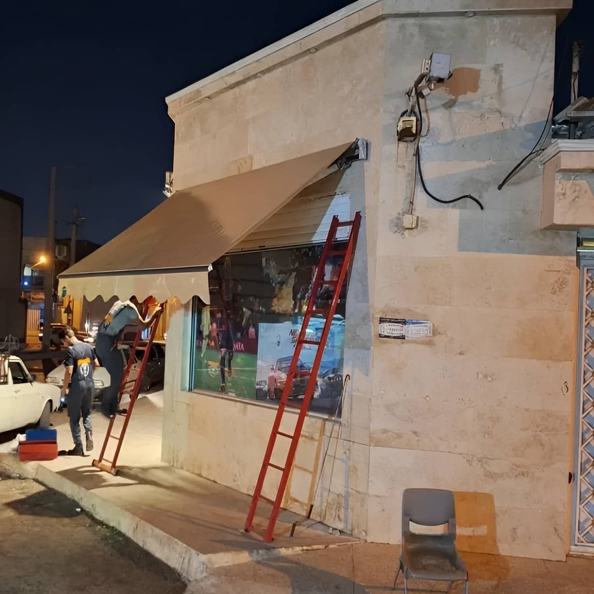 سایبان برقی بازویی کرم در ورودی ساختمان