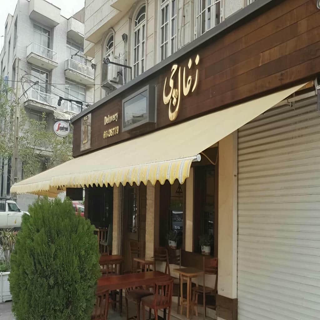 مرکز تخصصی فروش سایبان برقی در سمنان و حومه