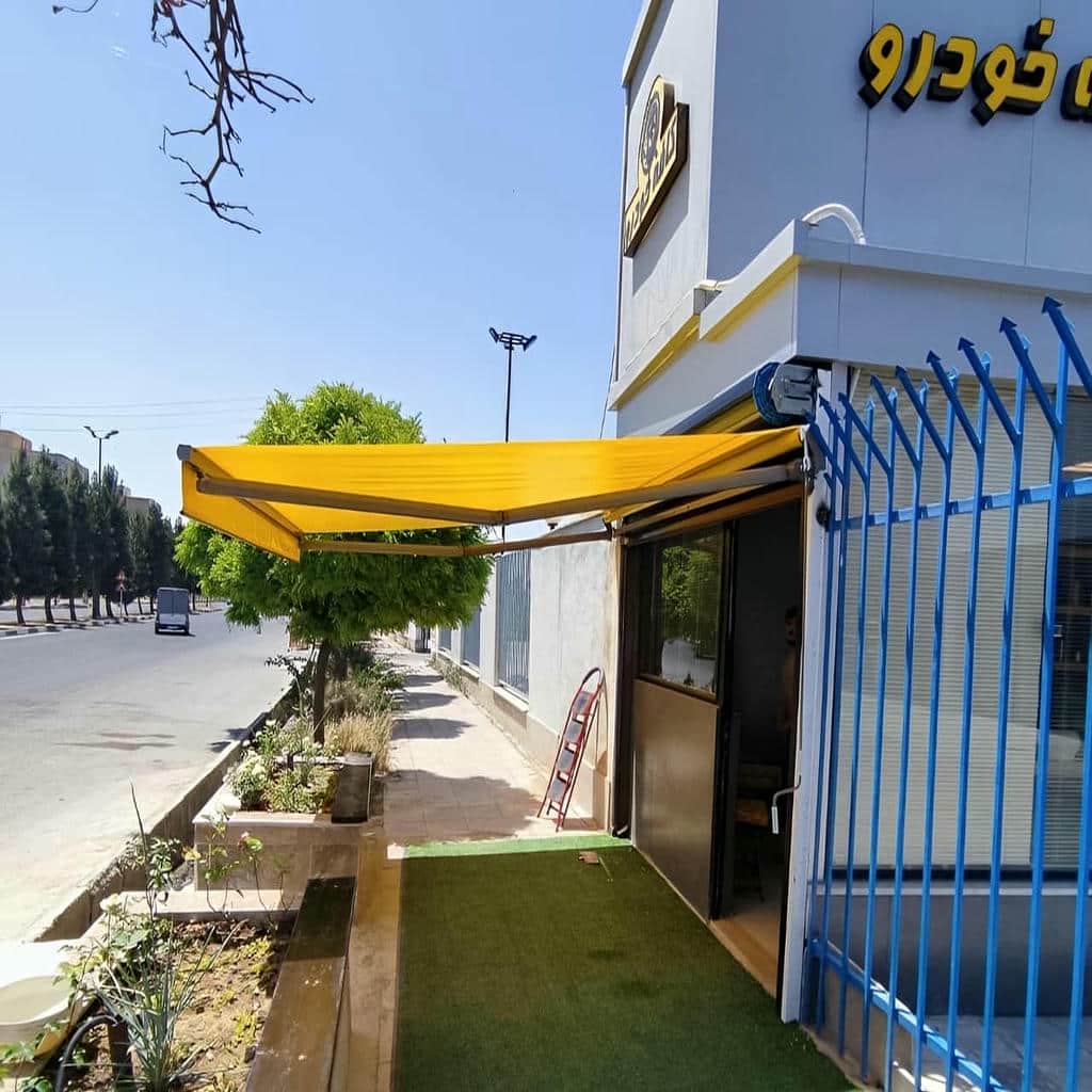سایبان برقی بازویی در اردبیل با پارچه روشن مرکز فروش و سفارش سایبان برقی در اردبیل