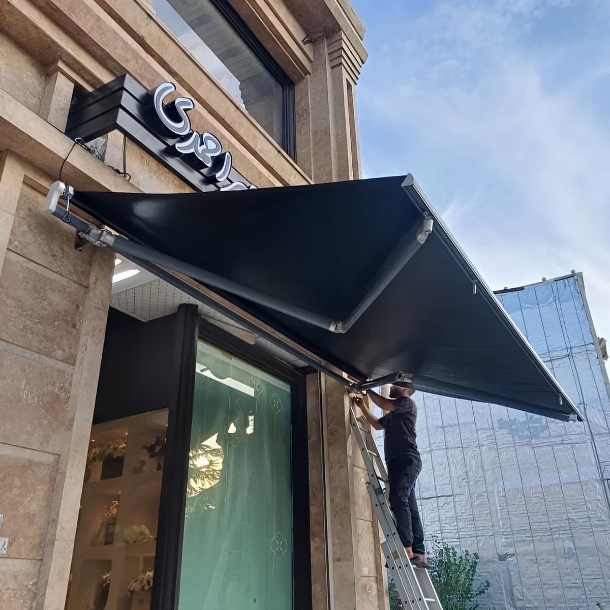 مرکز تخصصی سفارش سایبان برقی در استان آذربایجان غربی